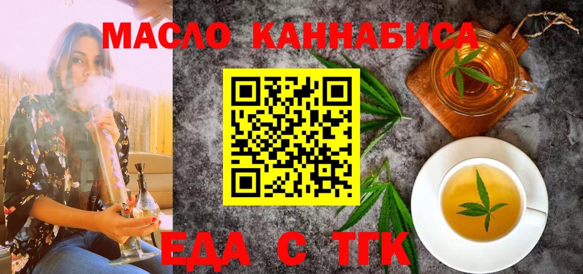 Canna-Cookies марихуана  Вход с VPN  Малоярославец 
