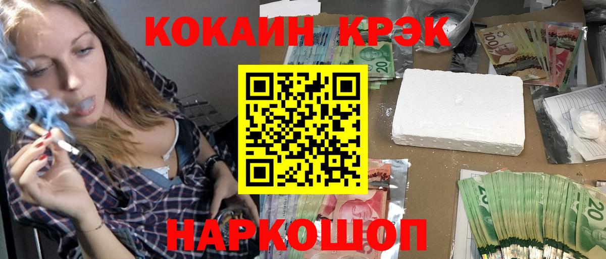 Кокаин Перу Малоярославец
