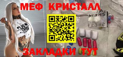 эйфоретик Краснодар