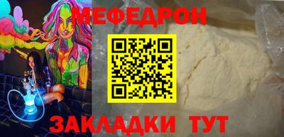 соль ск Краснокаменск