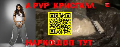 эйфоретик Краснодар
