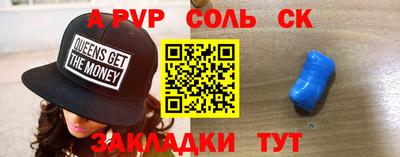 apvp Кунгур