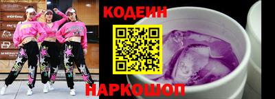 соль ск Краснокаменск