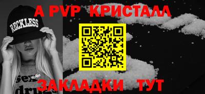 соль ск Краснокаменск