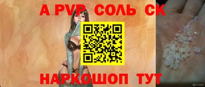 СК Кумертау