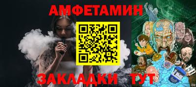 эйфоретик Краснодар