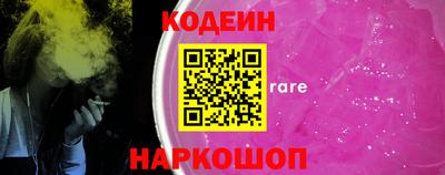 эйфоретик Краснодар