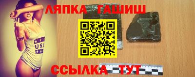 apvp Краснознаменск