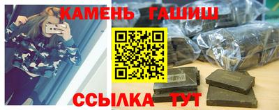 соль ск Краснокаменск