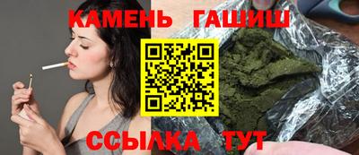соль ск Краснокаменск