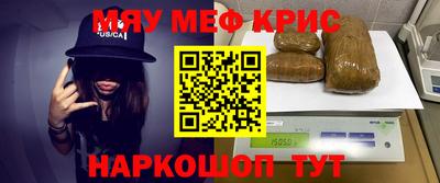 MESCALINE Кулебаки