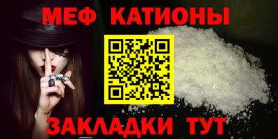 эйфоретик Краснодар