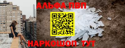 эйфоретик Краснодар