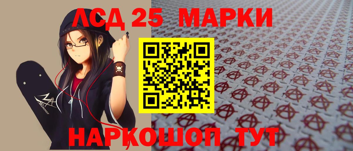 ЛСД экстази ecstasy  Лсд 25 экстази  ЛСД экстази ecstasy  Малоярославец  Вход с VPN 