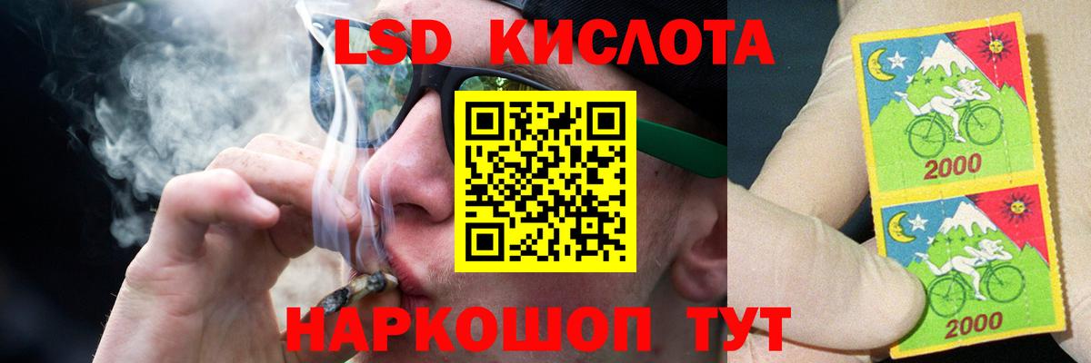 ЛСД экстази ecstasy Малоярославец