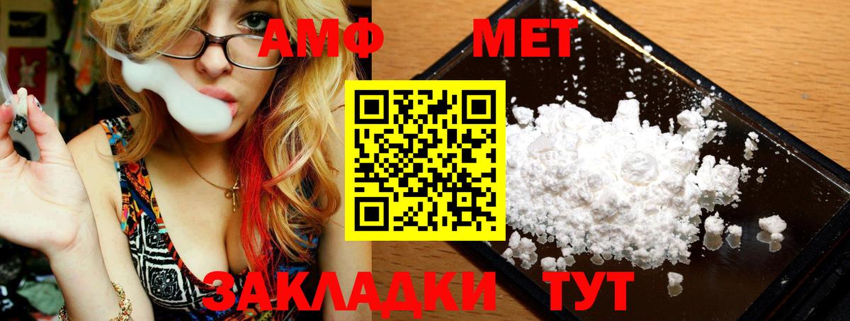 Метамфетамин Декстрометамфетамин 99.9% Малоярославец