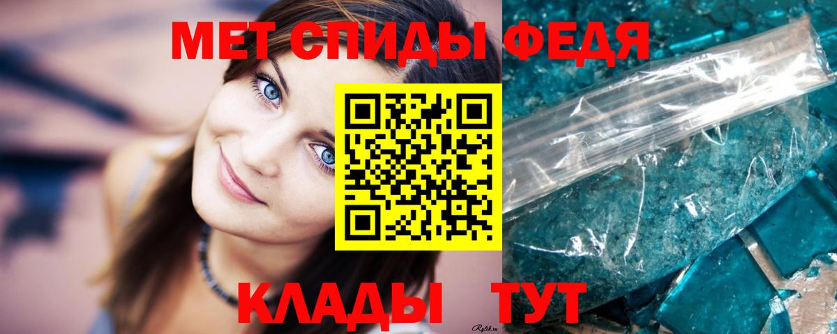 МЕТАМФЕТАМИН Декстрометамфетамин 99.9%  Вход с VPN  Малоярославец 