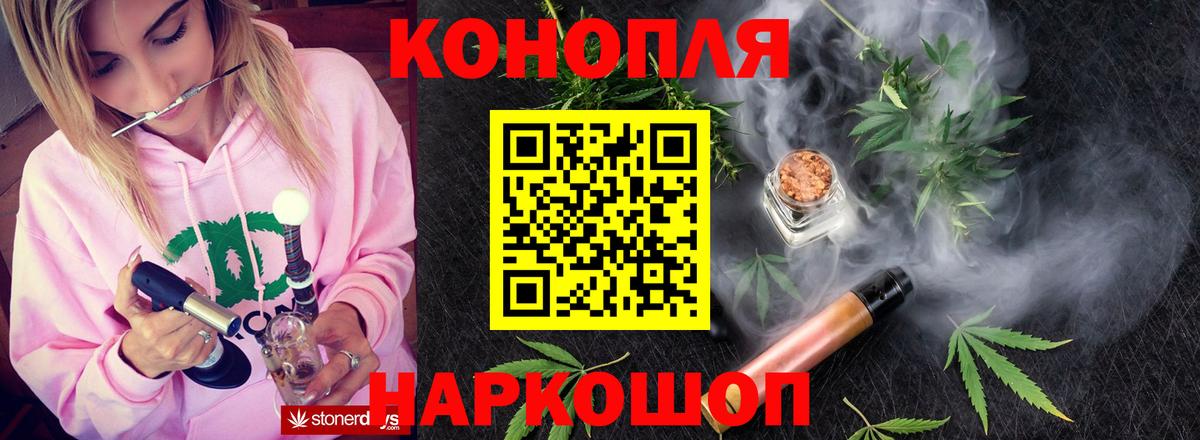 Каннабис MAZAR  Каннабис планчик  Вход с VPN  Бошки Шишки ГИДРОПОН  Малоярославец 